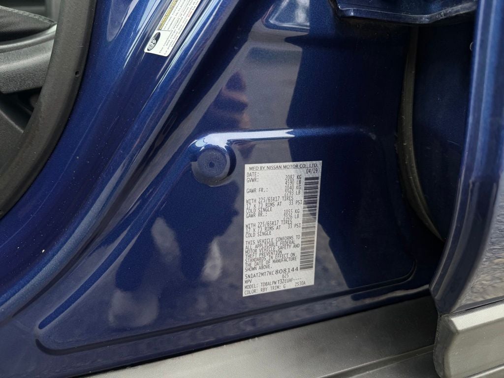2019 Nissan Rogue S
