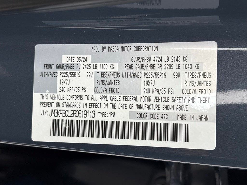 2024 Mazda Mazda CX-5 2.5 S Carbon Edition